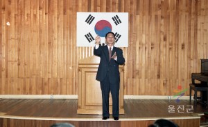 월례조회