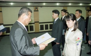 인사발령