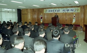 시무식