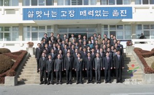 제16대 정홍철 부군수 취임식