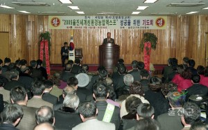 월례조회