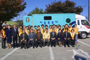 이동목욕자원봉사 발대식