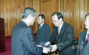 월례조회