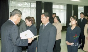 인사발령