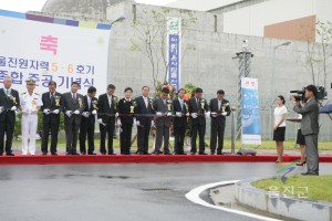 원자력 5. 6호기 종합 준공식