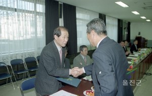 울진지역 혁신협의회 창립총회