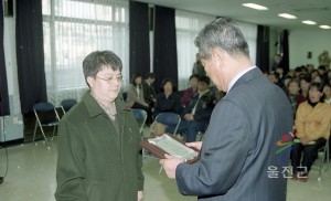 사랑의 자투리 991 모금운동