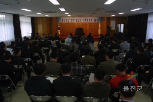 울진원전 반대 범군민 대책위원회