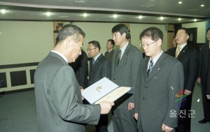 인사발령