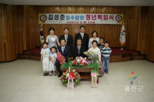 김성준담당 퇴임식