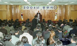 종무식