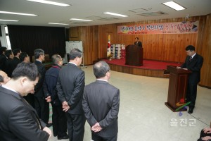 정월대보름맞이 직원화합 윷놀이대회