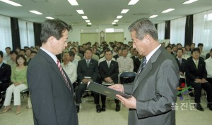 월례조회