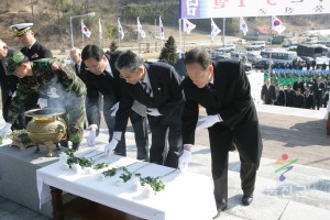 3.1절기념행사