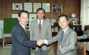 환경개선기금 지정기탁
