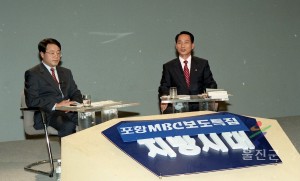 포항 MBC 보도특집 지방시대