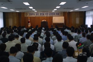 공무원의 자세