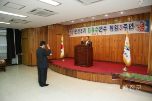 김용수군수 취임 3주년