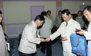 월례조회, 인사발령