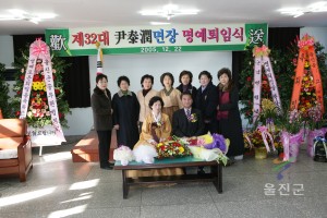 제32대 면장 명예퇴임식