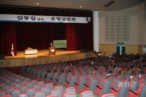 김동길교수 초청강연회