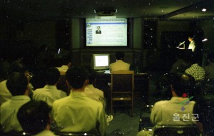 군정 인터넷 홈페이지 검토 보고회
