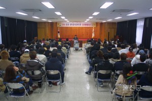 동계 대학생 아르바이트 오리엔테이션