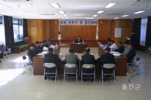 민간환경 위촉식 및 정기회의