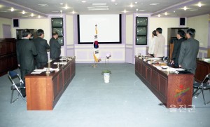 지방공사 울진의료원 이사회