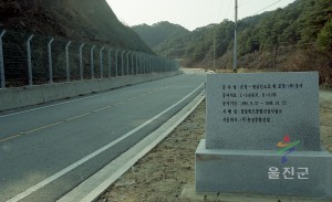 군정설명회 자료사진촬영
