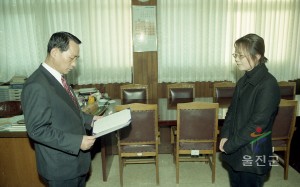 인사발령
