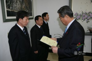 인사발령