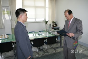 인사발령