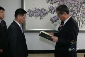인사발령