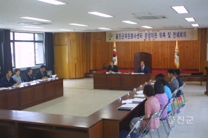 자원봉사센터 위촉식