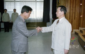 인사발령
