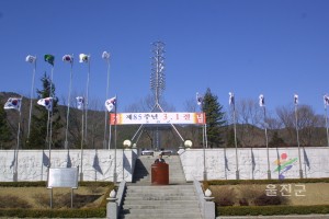 제85주년 3.1절