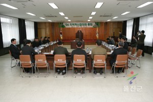 지역혁신협의회 총회