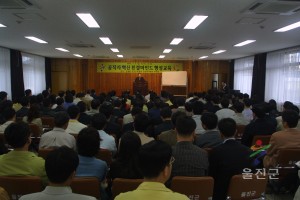 공직자 혁신 마인드 형성교육