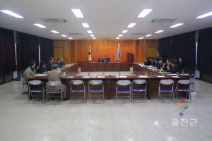 평통회의