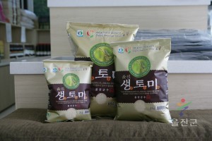 울진 생토미