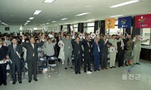 제55주년 광복절 경축
