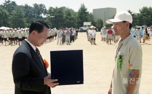 울진 중.고등학교 총동창회