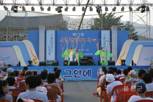 제11회 백암온천축제