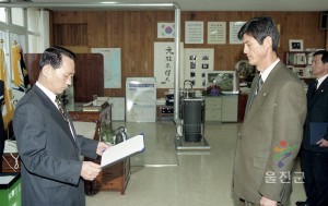 인사발령