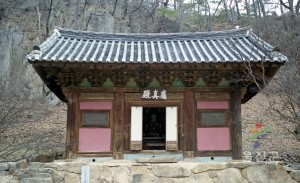 불영사 내부