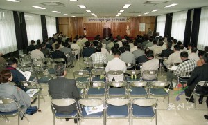 울진군장기종합계획수립을 위한 주민공청회