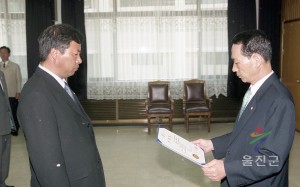 인사발령