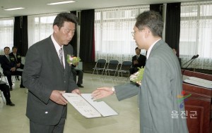 당선증 수여식
