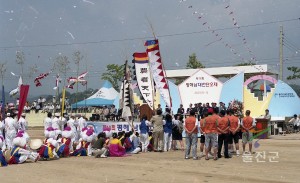 제85회 경상북도 남녀궁도대회